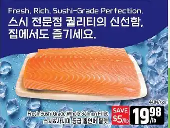 Galleria Supermarket Fresh Sushi Grade Whole Salmon Fillet offer