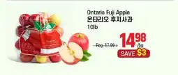 Galleria Supermarket Ontario Fuji Apple offer