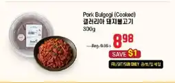 Galleria Supermarket Pork Bulgogi (Cooked) offer