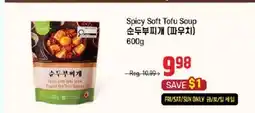 Galleria Supermarket Spicy Soft Tofu Soup offer