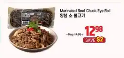 Galleria Supermarket Marinated Beef Chuck Eye Roll offer
