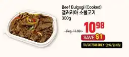 Galleria Supermarket Beef Bulgogi (Cooked) offer