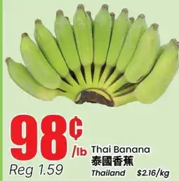 Btrust Supermarket Thai Banana offer