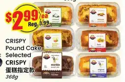 Btrust Supermarket CRISPY Pound Cake offer