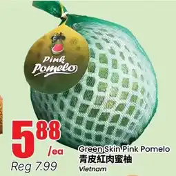 Btrust Supermarket Green Skin Pink Pomelo offer