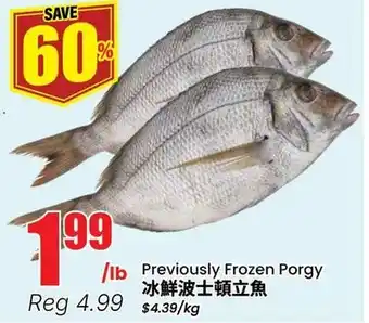 Btrust Supermarket Previously Frozen Porgy offer