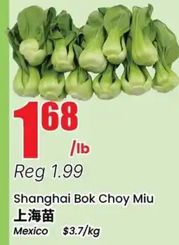 Btrust Supermarket Shanghai Bok Choy Miu offer