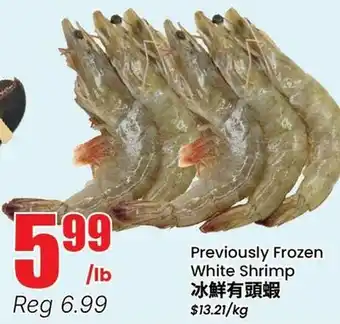 Btrust Supermarket White Shrimp offer