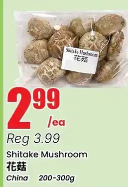Btrust Supermarket Shitake Mushroom offer