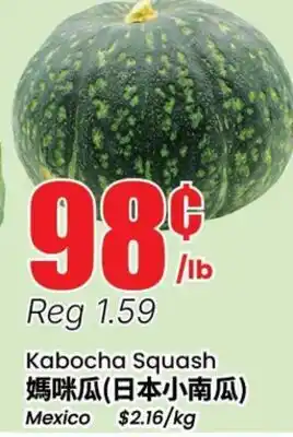 Btrust Supermarket Kabocha Squash offer