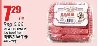 Btrust Supermarket MEAT CORNER AA Beef Roll offer