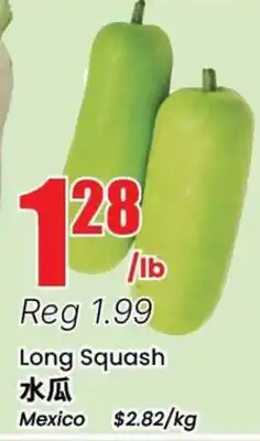 Btrust Supermarket Long Squash offer