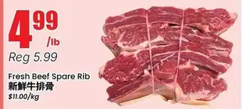Btrust Supermarket Fresh Beef Spare Rib offer