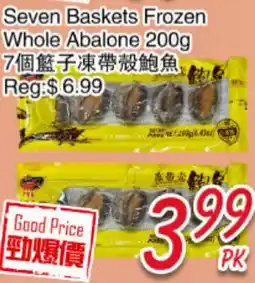 Foody Mart Seven Baskets Frozen Whole Abalone offer