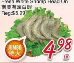 Foody Mart Fresh White Shrimp Head On offer