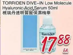 Foody Mart TORRIDEN DIVE-IN Low Molecular Hyaluronic Acid Serum offer