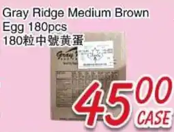 Foody Mart Gray Ridge Medium Brown Egg 180pcs offer