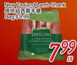 Foody Mart New Zealand Lamb Shank offer