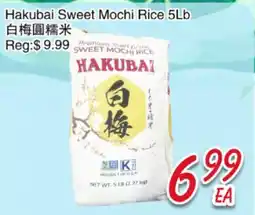 Foody Mart Hakubai Sweet Mochi Rice 5Lb offer