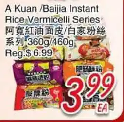Foody Mart A Kuan Instant Rice Vermicelli Series offer