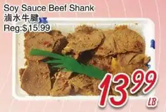 Foody Mart Soy Sauce Beef Shank offer