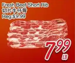 Foody Mart Fresh Beef Short Rib offer