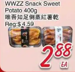 Foody Mart WWZZ Snack Sweet Potato offer