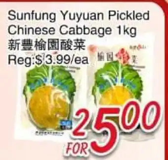 Foody Mart Sunfung Yuyuan Pickled Chinese Cabbage offer