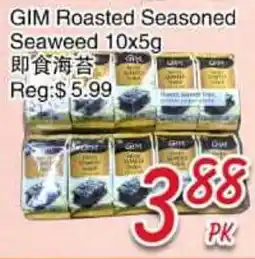 Foody Mart GIM Roasted Seasoned Seaweed offer