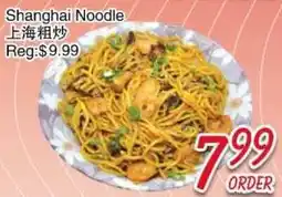 Foody Mart Shanghai Noodle offer