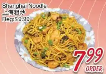 Foody Mart Shanghai Noodle offer