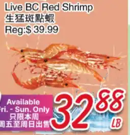 Foody Mart Live BC Red Shrimp offer