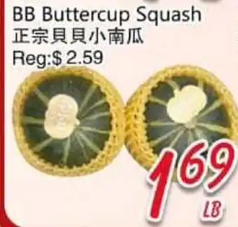 Foody Mart BB Buttercup Squash offer