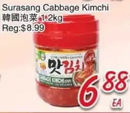 Foody Mart Surasang Cabbage Kimchi offer
