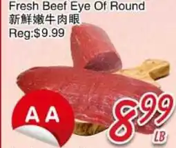 Foody Mart Fresh Beef Eye Of Round offer