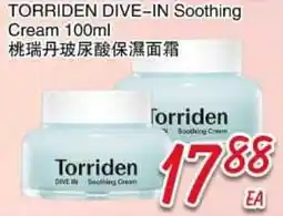 Foody Mart TORRIDEN DIVE-IN Soothing Cream offer