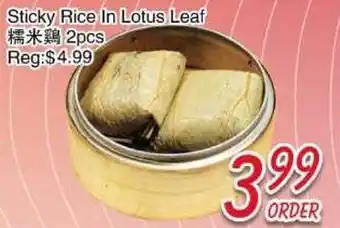 Foody Mart Sticky Rice In Lotus Leaf offer