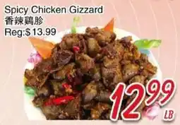 Foody Mart Spicy Chicken Gizzard offer