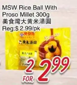 Foody Mart MSW Rice Ball With Proso Millet offer