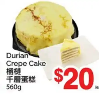 T&T Supermarket DURIAN CREPE CAKE offer