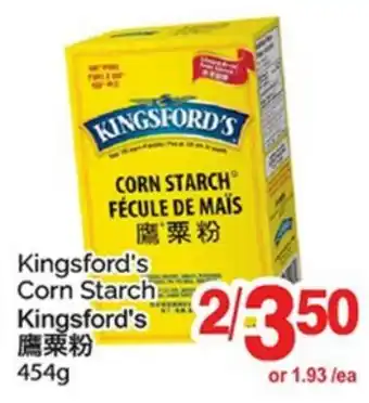 T&T Supermarket KINGSFORD'S CORN STARCH offer