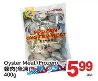T&T Supermarket OYSTER MEAT offer