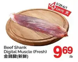 T&T Supermarket BEEF SHANK DIGITAL MUSCLE offer
