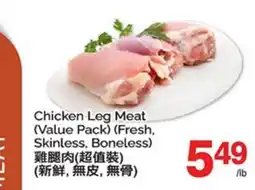 T&T Supermarket CHICKEN LEG MEAT offer
