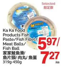 T&T Supermarket KA KA FOOD PRODUCTS FISH PASTE/FISH FILLET/MEAT BALLS/FISH BALL, 319G-450G offer