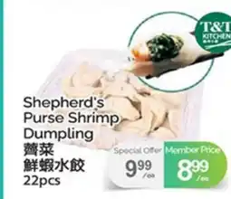T&T Supermarket SHEPHERD'S PURSE SHRIMP DUMPLING, 22PCS offer