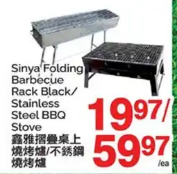T&T Supermarket SINYA FOLDING BARBECUE RACK BLACK/STAINLESS STEEL BBQ STOVE offer