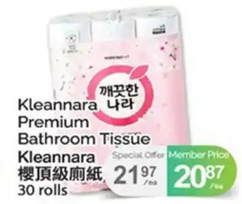 T&T Supermarket KLEANNARA PREMIUM BATHROOM TISSUE, 30 ROLLS offer