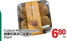T&T Supermarket CUSTARD MOCHI CROISSANT 95gx4 offer