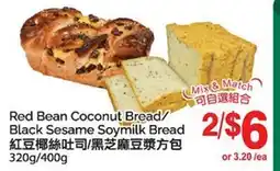 T&T Supermarket RED BEAN COCONUT BREAD/BLACK SESAME SOYMILK BREAD offer